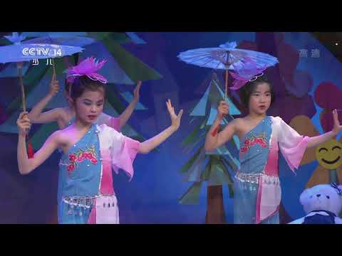[英雄出少年]《在水一方》 表演：罗曼妮等 | CCTV少儿