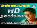 Rajini And Kushpu S Snake Comedy Annamalai Movie HD Goldencinema