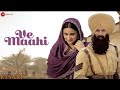 Ve Maahi Arijit Singh AkshayKumar Parineeti Asees Kaur Tanishk Bagchi Kesari Lyrical Dj