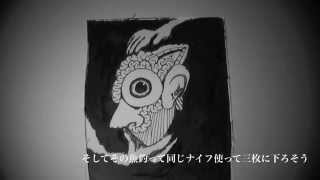 Cover art for KnifeLife