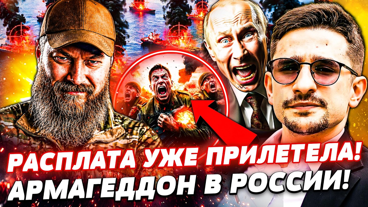 🔥В ЭТИ СЕКУНДЫ! МАДЯР ЖЕСТКО НАКРЫЛ РУССКИХ! РФ ОТРЕЗАЛИ ОТ АЗОВСКОГО МОРЯ! ?