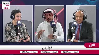 الحجي يكشف الأسرار: "سوينا اسكتشات لتسويق شخصية "جهم" في شارع الأعشى
