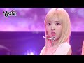 TA DA LIMELIGHT Music Bank KBS WORLD TV 240202