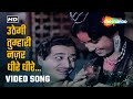 उठेगी तुम्हारी नज़र Uthegi Tumhari Nazar Ek Raaz 1963 Lata Mangesh