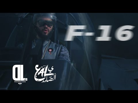 ALI SSAMID - F16 (Official Music Video) #7