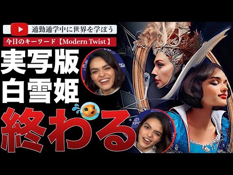 『白雪姫』リメイク:ピーター・ディンクレイジが『小人』の物語を批判