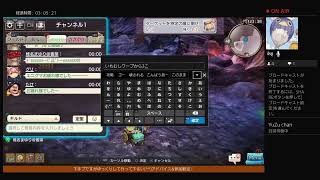 エニグマ3階
