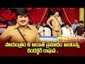 Rocket Raghava Top 5 Skits Jabardasth 23rd April 2024 ETV