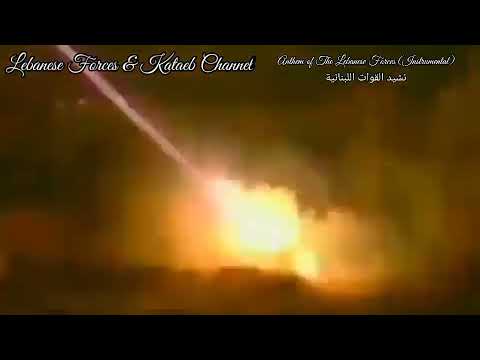 "Anthem of the Lebanese Forces - نشيد القوات اللبنانية" (Instrumental)