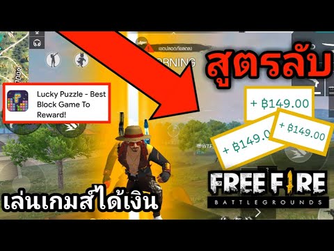 ฟีฟาย เพชร