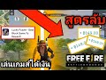 ฟีฟาย เพชร