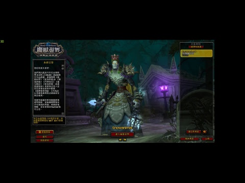 Shadow Priest Leveling to 120 [BFA]