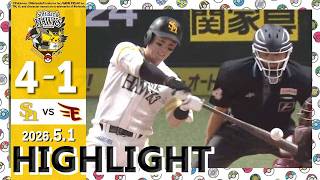 【ハイライト】栗原が同点ソロと勝ち越しタイムリーを放つ！5月1日（金）vs楽天イーグルス
