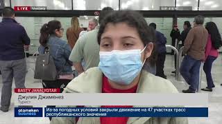 ҚАЗАҚСТАН КОРОНАВИРУСТЫ АНЫҚТАУҒА ҚАЖЕТТІ ПРАЙМЕРЛЕРДІ САТЫП АЛУДЫ БАСТАДЫ