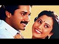 Kalyana Malai Kondadum Penne Puthu Puthu Arthangal
