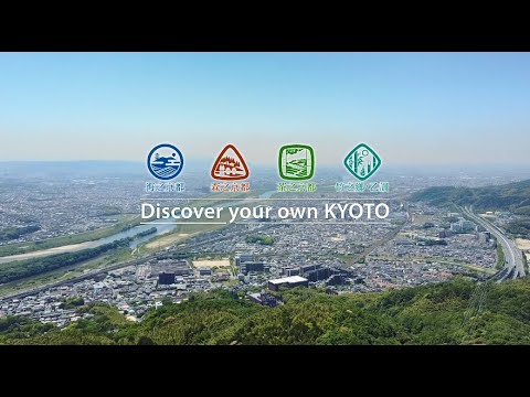 Discover your own KYOTO l 探索心京都 | 10min | 繁體中文版