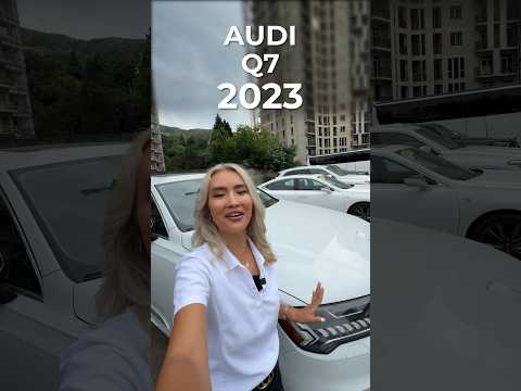 AUDI Q7 2023
