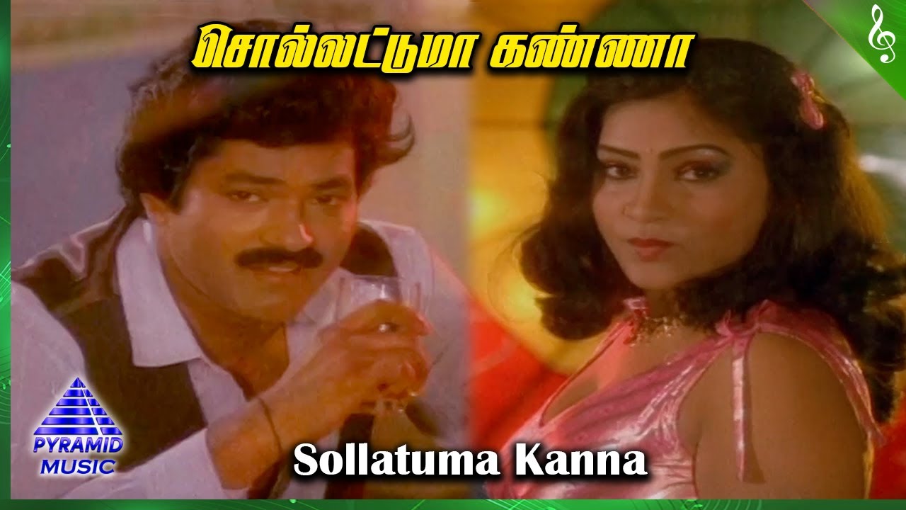 Sollattuma Kanna Sethithan Song Lyrics | Sakkarai Panthal