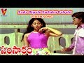 Eado Digulu Enduku Gubulu Video Song Samsaram NTR Jamuna Jayasudha V9 Videos