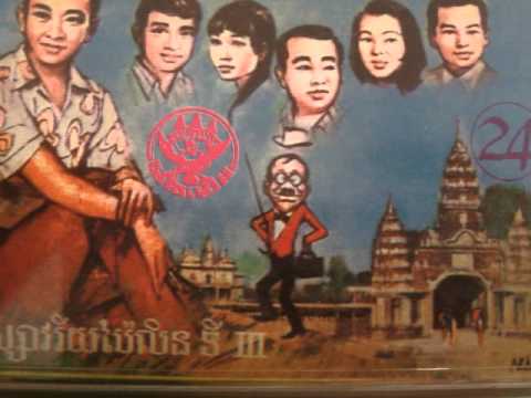 4 Sinn Sisamouth - Orr Plieng Euy Plieng