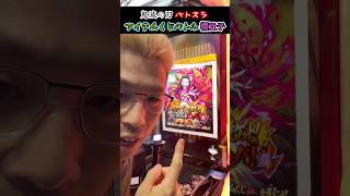 俺の総ダメージ越えれるやついる？？？？アイテムくじバトル vs禰󠄀豆子 #挑戦 #鬼滅の刃 #日輪バトルスラッシュ #バトスラ #カードゲーム