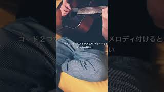 うた即興練41  | 2026-#083