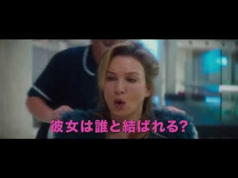 ジョシュ・デュアメルがレネー・ゼルウィガーの相手役を獲得