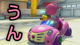 【MK8DX暴言実況 part30】精神異常者のマリオカート8DX