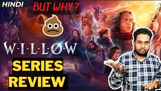 Willow series review | Willow review in Hindi | Willow web series review @criticpost