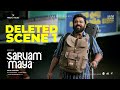 Sarvam Maya Deleted Scene 1 Nivin Pauly Aju Varghese Riya Preity Mukhundhan Akhil Sathyan