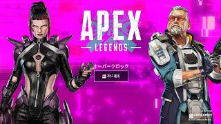 【Apex】ヴァンテで遊ぶ（ゴールド1～　視聴者参加型