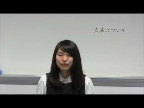 四天王寺大学2016 中学校英語・小学校コース 阿部りよ