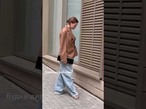 На мне пиджак Yana BESFAMILNAYA, джинсы Lime, туфли Zara