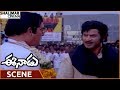 ఈనాడు సినిమా కృష్ణ పార్టీని మార్చడం �
