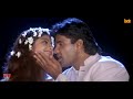 Jis Ghadi Tujhko Special Jhankar Movie Prithvi 1997
