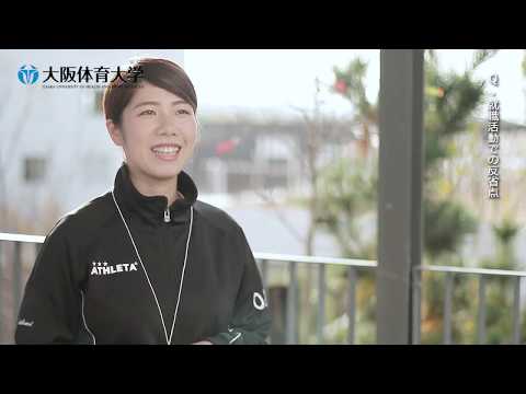 GRAB2019【教員】（大阪府公立中学校）三木郁実