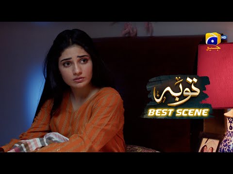 Tauba Episode 12 | 𝐁𝐞𝐬𝐭 𝐒𝐜𝐞𝐧𝐞 𝟎𝟒 | Mikaal Zulfiqar - Momina Iqbal | Har Pal Geo