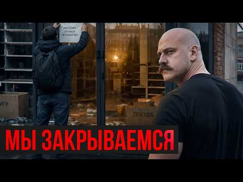 Бедственное положение малого бизнеса в РФ