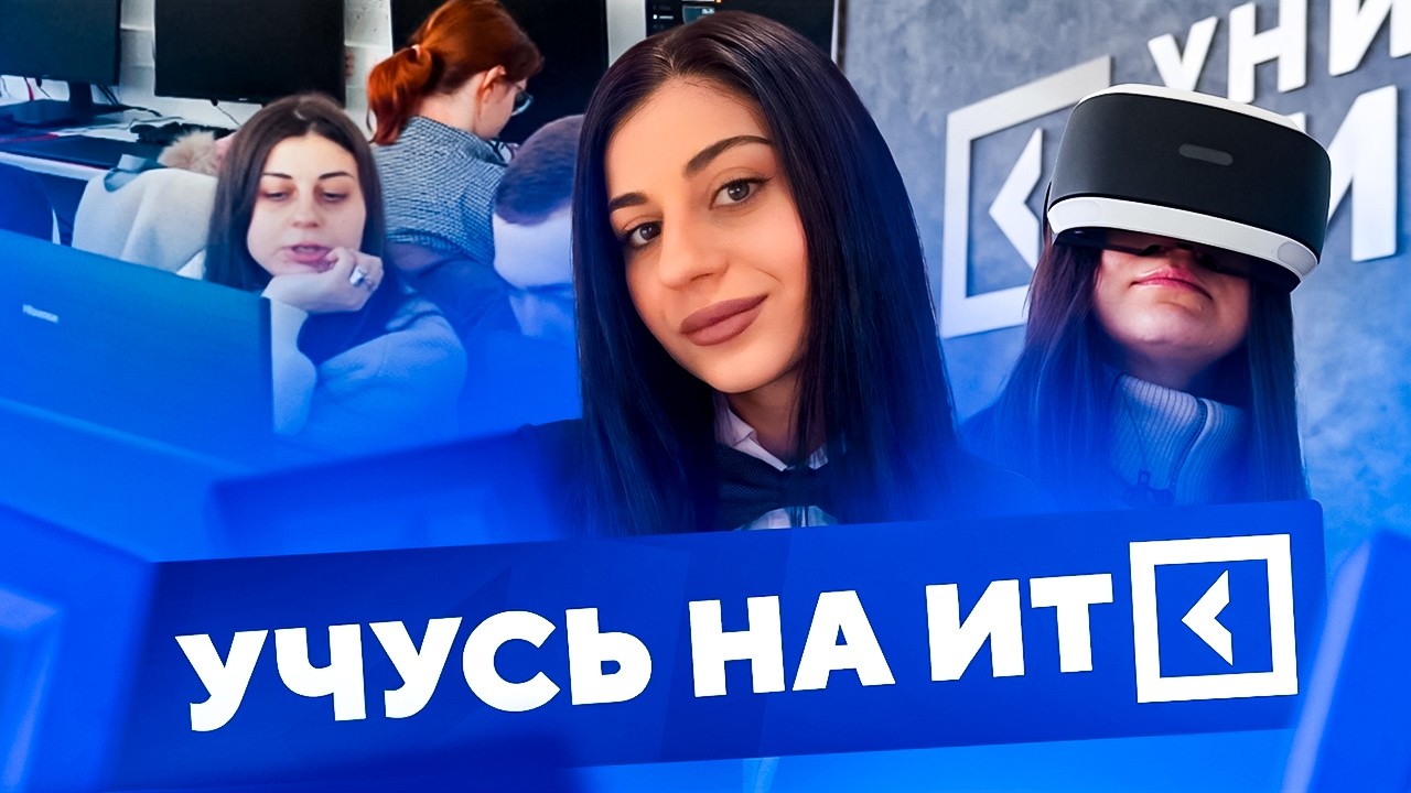 Отзыв студентки факультета ИТ