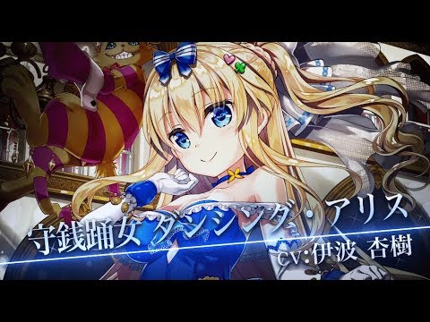 ウォーブレ（WAR OF BRAINS）　第6弾拡張パック『Blaze of Starlight』　PV　（Vocal:伊波杏樹）