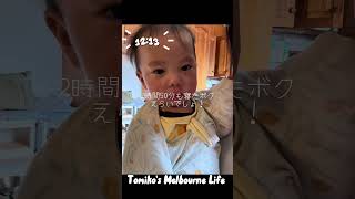 メルボルンの幼稚園始まりました♡  the first day of kindergarten:):) #ショート #shorts #kindergarten