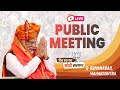 PM Shri Narendra Modi addresses public meeting in Osmanabad, Maharashtra | Lok Sabha Election 2024
