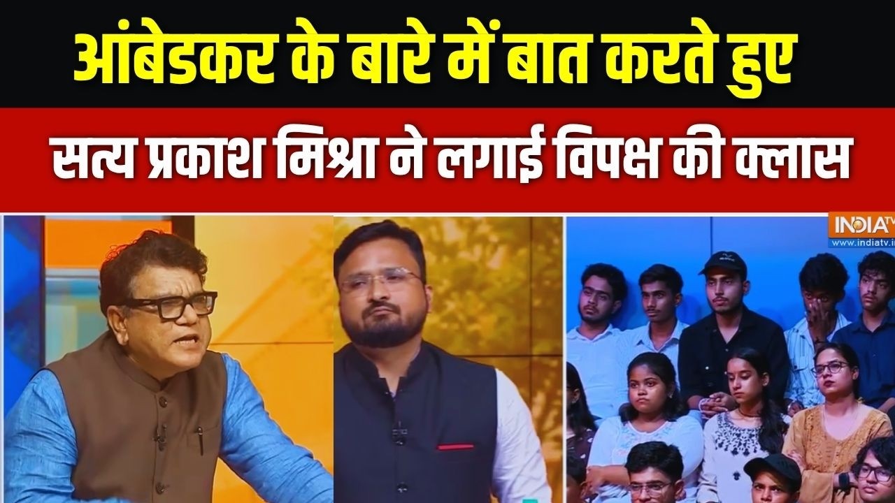 बाबा साहेब आंबेडकर की बात बताकर सत्य प्रकाश मिश्रा न?