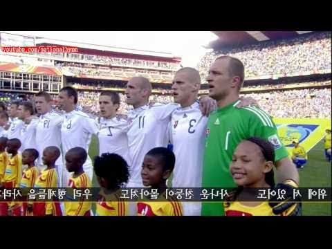 Slovakia National Anthem : 2010 World Cup