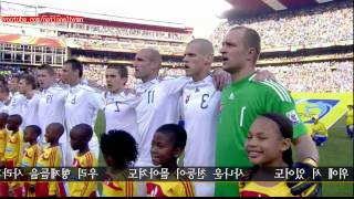 Slovakia National Anthem : 2010 World Cup