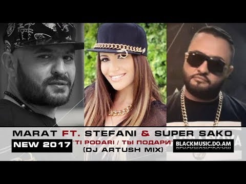 Marat Khachatryan feat Stefani & Super Sako - TI  PODARI (DJ Artush Mix)