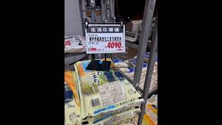 2026.4.19　イラン戦争の影響、いよいよ店頭価格に波及