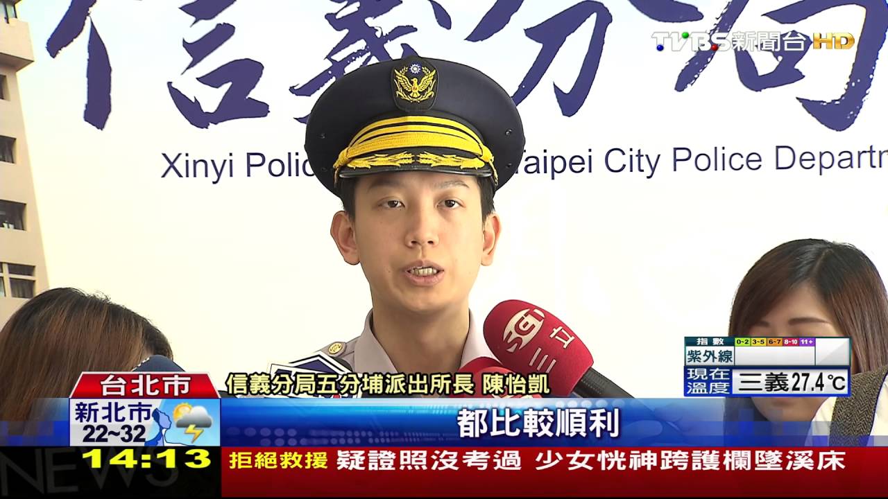 碰你一下！　外籍扒手團5秒行竊逛街民眾