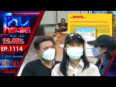 คลิกเพื่อดูคลิปวิดีโอ