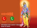 Pata Nahi Kis Roop Mien Aakar Narayan Mil Jayaga Ringtones